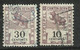 Suisse Canton De Berne   Fiscaux  10  Et  30   Centimes   Ours      Oblitérés  B/TB           Voir Scans  Soldé ! ! ! - Steuermarken