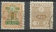 Japon    N°  190   Et 256           Oblitérés       B/TB       Voir Scans     Soldé ! ! ! - Used Stamps