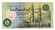 EGYPT - 50 Piastres 2004. P62, UNC (EGY026) - Egitto