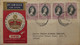 MALAYA Singapore 1953 QEII CORONATION 12 Stamps Franking On Flight Cover SINGAPORE Cancellation QUANTAS As Per Scan - Malaya (British Military Administration)