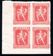 1172.GREECE.1919-1923 3 DR. LITHO.SC.228,HELLAS 294,MNH CORNER  BLOCK OF 4 - Nuovi