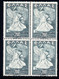 1177.GREECE.1945 GLORY 200 DR.NICE MIRROR PRINT MNH BLOCK OF 4 - Unused Stamps