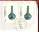 China 2018 / 2013 Art - Cloisonné, Vase - Cartas & Documentos
