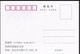 China Maximum Card，2022-26 National Park Stamps Ultimate Postcard,5 Pcs - Cartes-maximum