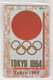 GREECE - 18th Olympic Games Tokyo 1964, 15/26, DNA Interconnect Promotion Prepaid Card, Tirage 80.000, Mint - Grèce