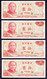 BILLET TAIWAN - LOT 4 BILLETS NEUFS - 10 YUAN - Taiwan