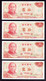 BILLET TAIWAN - LOT 4 BILLETS NEUFS - 10 YUAN - Taiwan