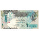 Billet, Qatar, 1 Riyal, KM:28, TTB+ - Qatar