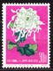 China 1960 Flowers Mi#573 Mint Never Hinged - Ungebraucht