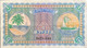 Maldives 1 Rupee, P-2b (1960) - Very Fine Plus - Maldiven