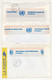 Delcampe - FRANCE - UNESCO - 8 Enveloppes Service Philatélique Unesco Avec Timbres De Service - Obl Paris 7 Rue Clerc - 1989/90 - Cartas & Documentos