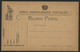 GUERRE 1914 - 1918 CORPO EXPEDICIONARIO PORTUGUES CORPS EXPEDITIONNAIRE PORTUGAIS - Unused Stamps