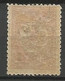 CILICIE N° 67c Double Surcharge Dont Une Renversée OBL - Used Stamps