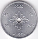 Laos 50 Cents 1952 Sisavang Vong, Calice , En Aluminium , KM# 6, SUP/XF - Laos