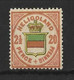 HELIGOLAND....QUEEN VICTORIA....(1837-01.)..." 1875.."........20pf.......SG15b.........MH.... - Heligoland (1867-1890)