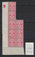 Suisse 1894 - Switzerland - Schweiz - Yvert 67 - Michel 54Y - Bloc De 8 Neuf SANS Charnière - Faserpapier, Fils De Soie - Unused Stamps