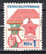 Tchécoslovaquie 1973 Mi 2123 (Yv 1968), Varieté, Position 47/2, Obliteré - Varietà & Curiosità