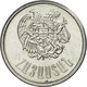 Monnaie, Armenia, 10 Luma, 1994, SUP, Aluminium, KM:51 - Armenia