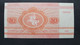 Billete De Banco De BIELORRUSIA - 50 Kopeek, 1992 - Sonstige – Asien