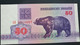 Billete De Banco De BIELORRUSIA - 50 Rubles, 1992 - Sonstige – Asien