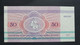 Billete De Banco De BIELORRUSIA - 50 Rubles, 1992 - Andere - Azië