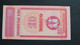 Billete De Banco De MONGOLIA - 10 Mongo, 1993 - Autres - Asie