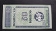 Billete De Banco De MONGOLIA - 50 Mongo, 1993 - Sonstige – Asien