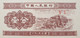 Billete De Banco De CHINA - 1 Fen, 1953  Sin Cursar - Andere - Azië