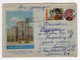 1959. RUSSIA,SOVIET,LENINGRAD,ST.PETERSBURG,CENTRAL PTT OFFICE,ILLUSTRATED STATIONERY COVER,USED TO YUGOSLAVIA - Storia Postale