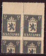 BULGARIA  -  1945 - Yv.442, Bloc De 4 Piquage Horizontal Au Milieu Des Timbres, Bdf: 9L Gris Lion - Errors, Freaks & Oddities (EFO)