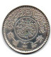 1954 - Arabia Saudita 1/2 Riyal       ---- - Saoedi-Arabië