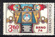 Tchécoslovaquie 1974 Mi 2184 (Yv 2035), Varieté, Position 16/2, Obliteré - Variétés Et Curiosités