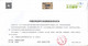China 2022 China The  Launch Of Mengtian Laboratory Cabin Module  Entired Commemorative Covers(2v) - Asia