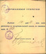 1898, Franked Money Order To MITAWA - Other & Unclassified