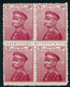 SERBIA 1869 King Peter 3 D. Block Of 4 MNH / **.  Michel 105 - Serbie