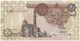 Egypt - 1 Pound - 25.07.1981 - Pick 50.a - Sign 15 - Serie 127 - Small Serial 7 Digits - Egypte