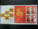 Delcampe - China Hong Kong 2005 Pop Singer Stamp Beyond Leslie Anita Stamps Booklet FDC - FDC