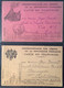 "AD WEICK ST DIÉ" 2 Carte FM Guerre 1914-18 Privée: Faisceau De Fusils+RARE Drapeaux(franchise Postale WW1 France Vosges - Guerre De 1914-18