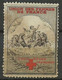 France  Vignette Illustrée Croix Rouge Union Des Femmes De France  Neuf ( * )      AB/B Voir Scan  Soldé ! ! ! - Croce Rossa