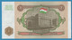 TAJIKISTAN 1 RUBL 1994 # AO 0654422 P# 1 - Tajikistan