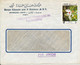 Lebanon Registered Bank Cover Sent Air Mail To Denmark Single Franked FLOWERS - Liban