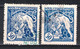 Tchécoslovaquie 1919 Mi 36 (Yv 41 B), Obliteré, Dentelé 13 3/4 : 13 1/2, Type I + II - Abarten Und Kuriositäten