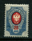 Russia 1889. Mi 43y  MNH ** Vertically  Laid Paper - Ungebraucht