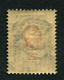 Russia 1889. Mi 43y  MNH ** Vertically  Laid Paper - Unused Stamps