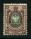 Russia 1889. Mi  53y MNH ** Vertically Laid Paper (1902) - Ongebruikt