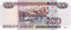 RUSSIA 500 RUBLES 1997 P 271c UNC - Rusland