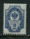 Russia 1889.(1904) Mi 41y MNH ** Vertically Laid Paper - Neufs