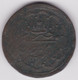 SUDAN, 20 Piastres 1312h. - Soedan