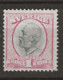 1891 MH Sweden, Mi 49, Facit 60a - Neufs