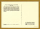 Frankreich / France 1970  Mi.Nr. 1707 , Alexandre Dumas Pére - Maximum Card - Villers-Cotterets 11 Avril 1970 - Ecrivains